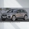 Jaguar F-Pace D300 AWD R-Dynamic SE (2024)