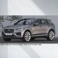 Jaguar F-Pace D300 AWD R-Dynamic HSE (2024)